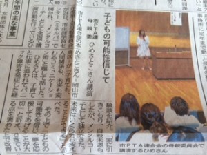 写真 (5)
